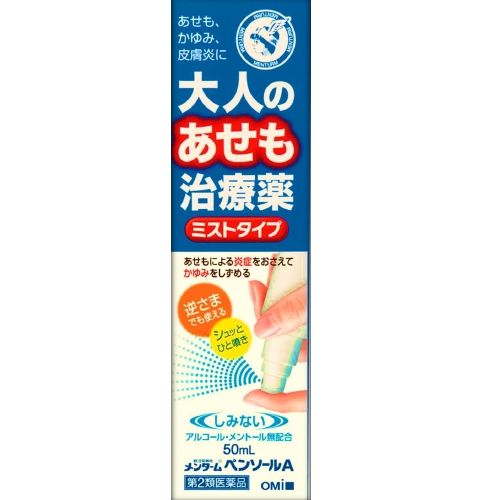 [2藥物] Mentamu筆鞋底甲50毫升