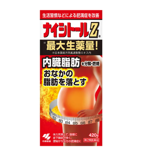 小林製藥 腹部清油錠 420錠【第2類醫藥品】