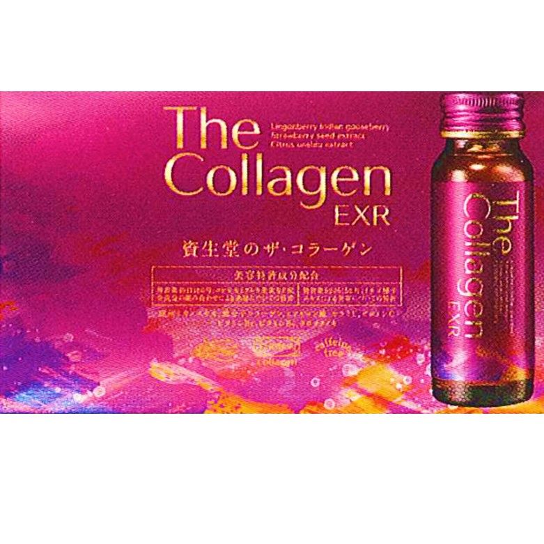 The Collagen EXR飲料  50mlx10瓶