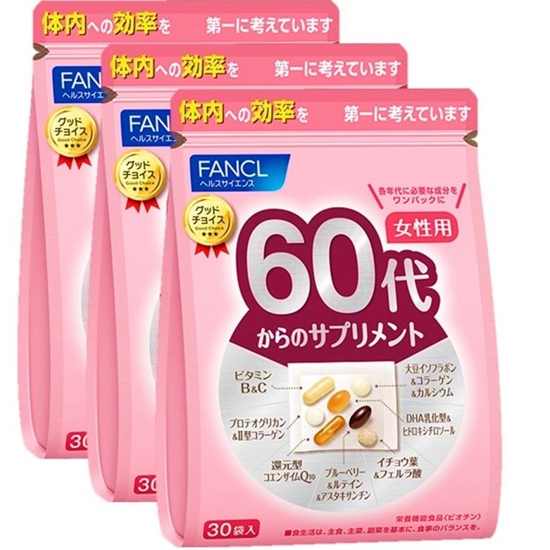 FANCL 60代からのサプリメント 女性用 徳用3個セット