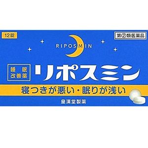 [指定第2種藥品] RIPOSMIN安眠藥 12粒