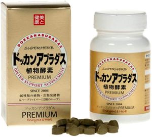 HERB健康本舖 植物酵素PREMIUM 180粒