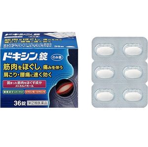 合利他命製藥 Dokishin 治療肩痛腰痛片劑 36片【指定第2類醫薬品】