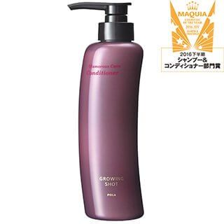 POLA Growing Shot Glamorous Care Conditioner (370ml)