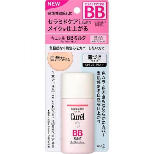 Kao Curel BB milk