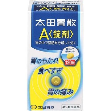 太田胃散 A錠 胃腸藥 【第2類醫藥品】