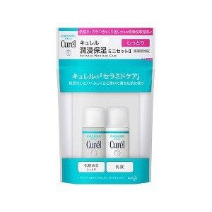 Curel Junhita moisturizing face care mini set Ⅱ (moist)