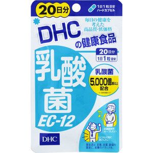 DHC 乳酸菌EC-12 20天份 20粒入