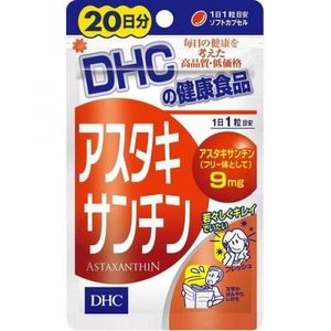 蝦青素 20天20粒入