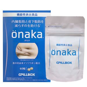 PILL BOX onaka 燃脂丸 60粒