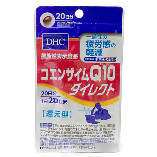 DHC 輔酶Q10 還元體還原型 緩解疲勞延緩衰老 20天份【機能性標示食品】