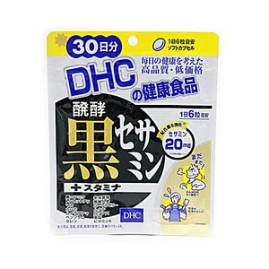 DHC 發酵黑芝麻增強免疫 30天份