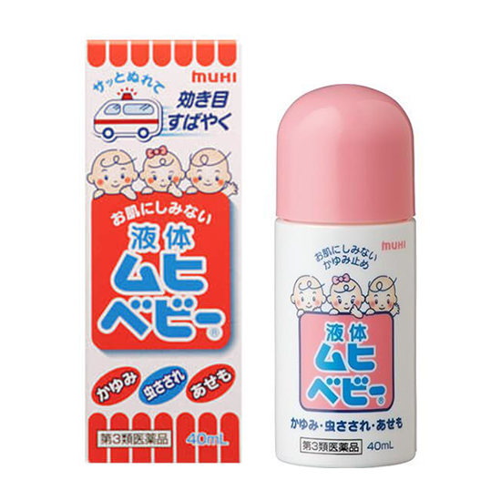 【제3류 의약품】액체 무히 베이비 40ml