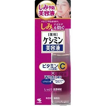 小林製薬 薬用ケシミン美容液 30ML