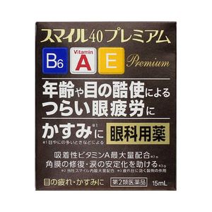 獅王 Smile 獅美露 40EX GOLD 眼藥水 溫和型 15ml【第2類醫藥品】