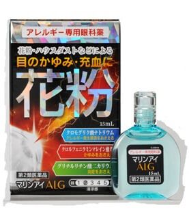 佐賀製藥  眼睛過敏消炎眼藥水 15ml【第2類醫藥品】