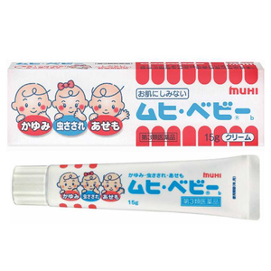 池田模範堂 Muhi無比寶貝 兒童用止癢藥膏 15g【第3類醫藥品】