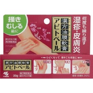 小林製藥 漢方油膜 濕疹消炎軟膏 20g【第2類醫藥品】