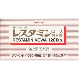 【제2류 의약품】레스타민 코와당의정 120정