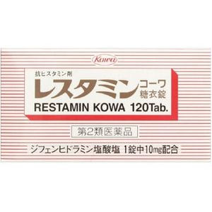 [2种药物] Resutamin科瓦糖衣片120粒