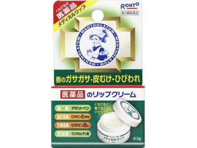 【第3類医薬品】ロート製薬 Mentholatum メディカルリップb 8.5g