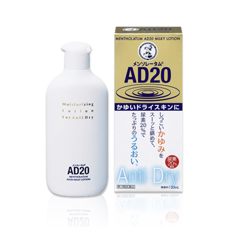 【第3類医薬品】メンソレータムAD20 乳液タイプ 120ml