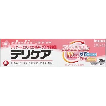 【第3類医薬品】デリケアクリーム 35g