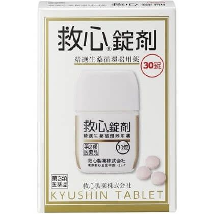 [2 drugs] 救心 tablet 30 tablets