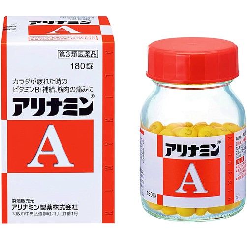 合利他命A 180錠 【第3類醫藥品】