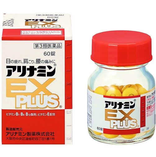 合利他命 EX PLUS 60錠【第3類醫藥品】