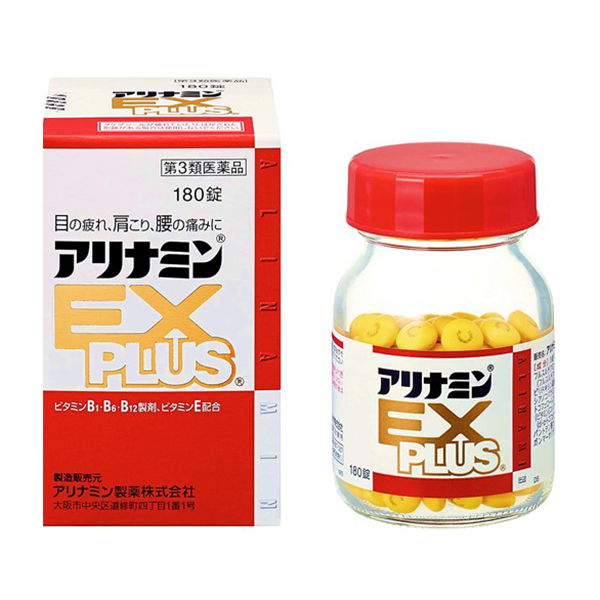 合利他命 EX PLUS 180粒【第3類醫藥品】