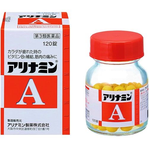 合利他命 A  120粒【第3類醫藥品】