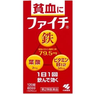 小林製藥 Fait 貧血改善補鐵錠 120粒【第2類醫藥品】