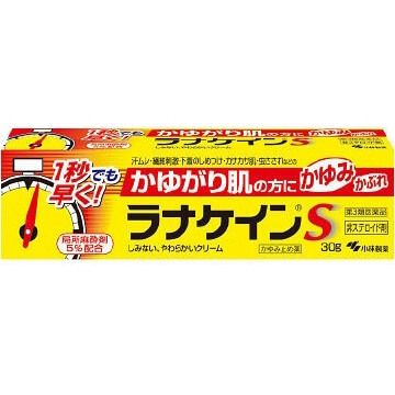 小林製藥 RanakeinS 止癢軟膏 30g【第3類醫藥品】