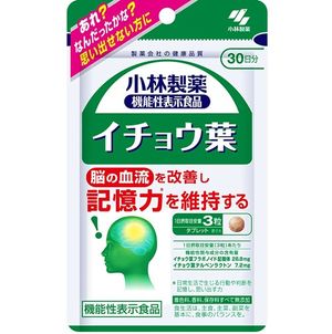 小林製藥  銀杏葉營養補助食品 90粒