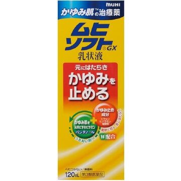 【第3類醫藥品】池田模範堂 MUHI Soft 肌膚搔癢治療藥 120ml