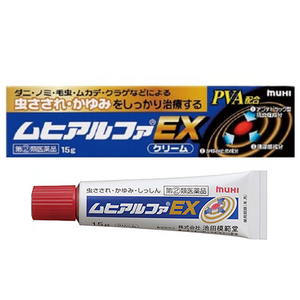 池田模範堂 MUHI Alpha EX 鎮癢消炎藥 15g【指定第2類醫薬品】