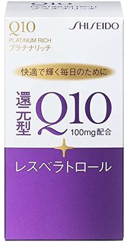 Shiseido Q10 Platinum rich 60 grain about 30 days