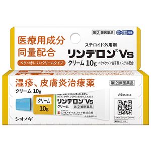 【指定第2類醫藥品】濕疹Vs軟膏