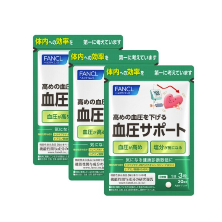 芳珂FANCL 改善血壓保健品 1包90粒（超值3包組）