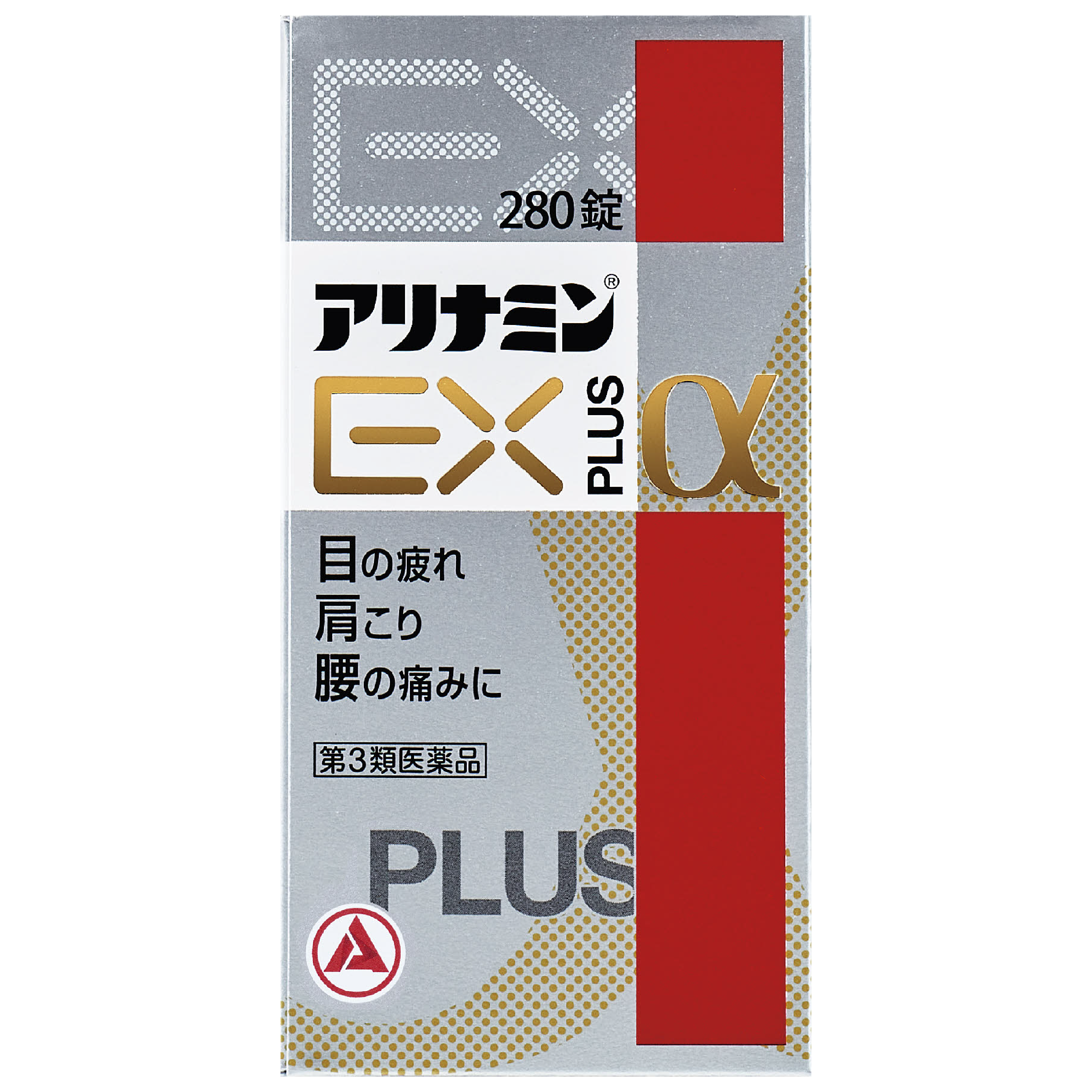 【第3類医薬品】アリナミンＥＸプラスα　280錠