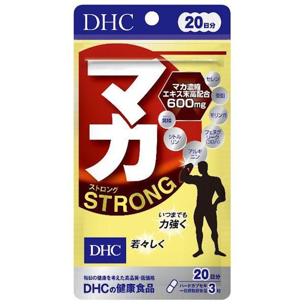 DHC 馬卡 加強版 20天份 60粒