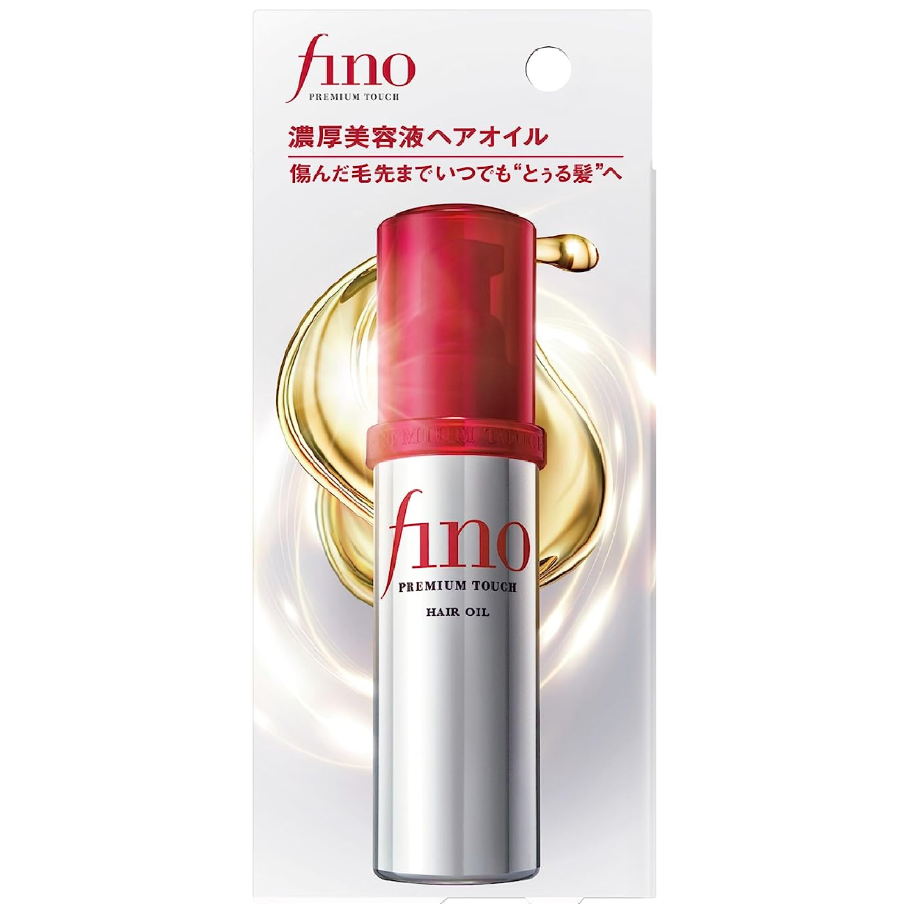 資生堂 FINO 浸透美容液護髮油 70ml