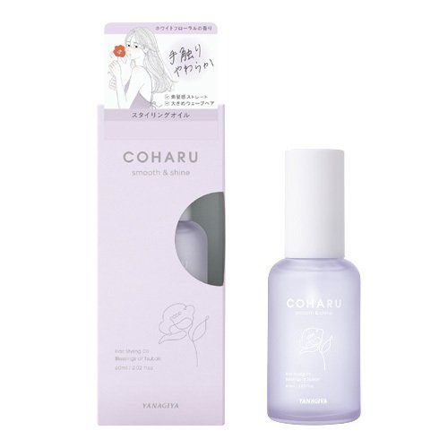 Coharu Styling Oil Smooth & Shine