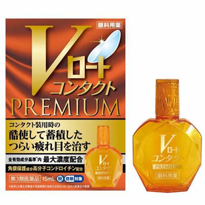 樂敦製藥 V頂級黃鑽 抗疲勞眼藥水 15ml【第2類醫藥品】