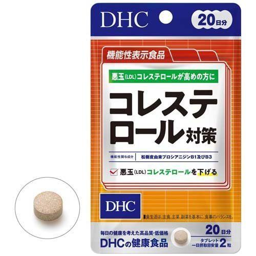 DHC膽固醇對策20天40片