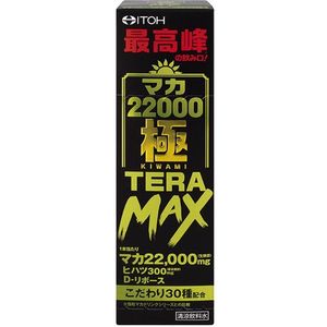 MACA 22000 POL TERA最大50毫升