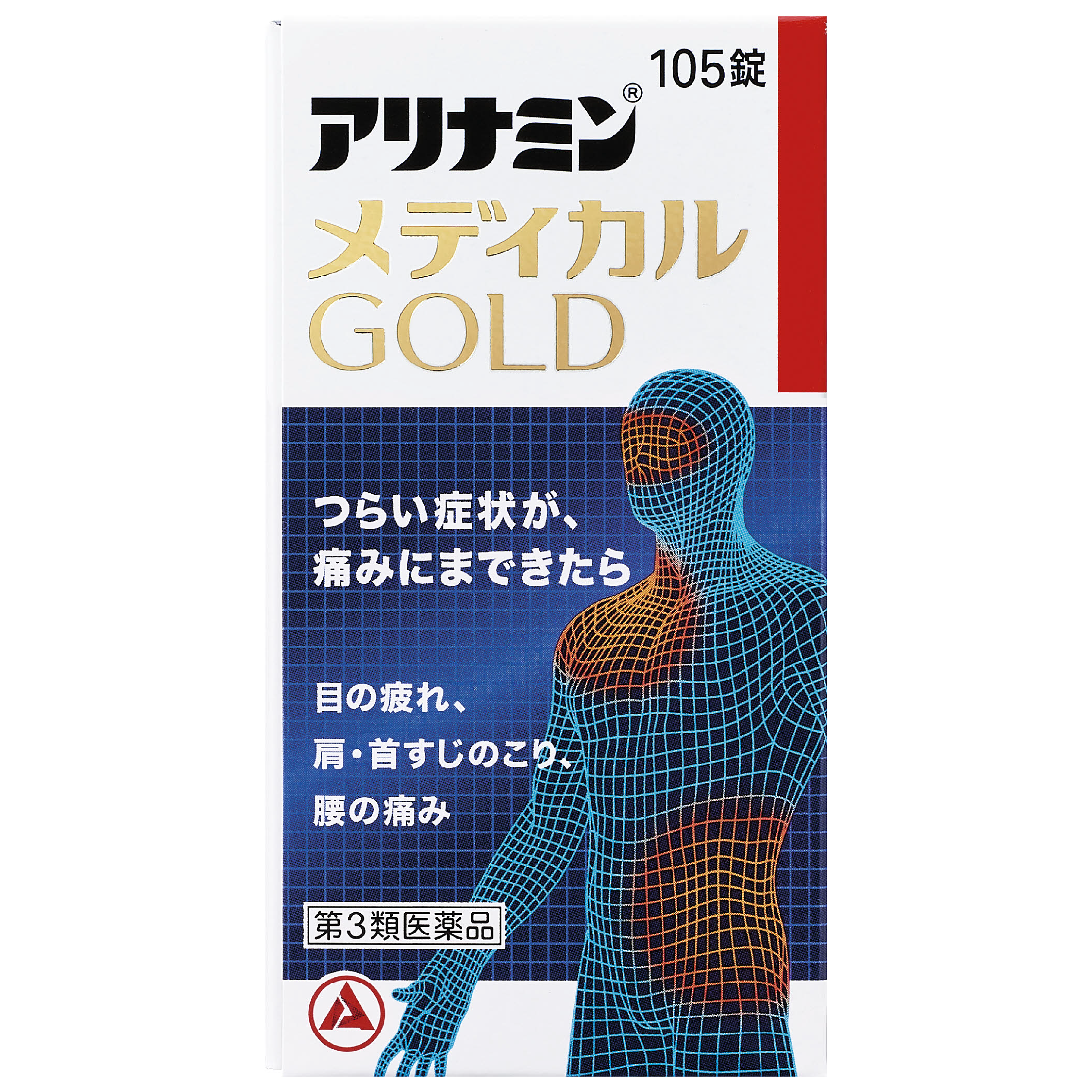 合利他命 金強效錠 MEDICAL GOLD【第3類醫藥品】105錠