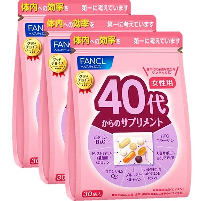 ファンケル　40代からのサプリメント　女性用　90袋(30袋×3)