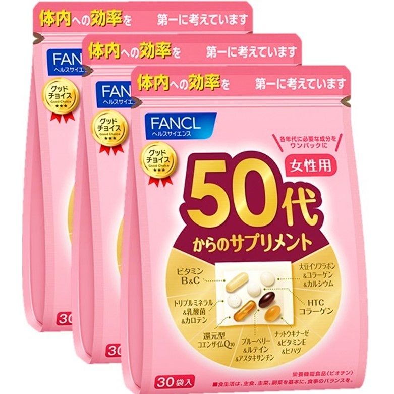 ファンケル　50代からのサプリメント　女性用　90袋(30袋×3)